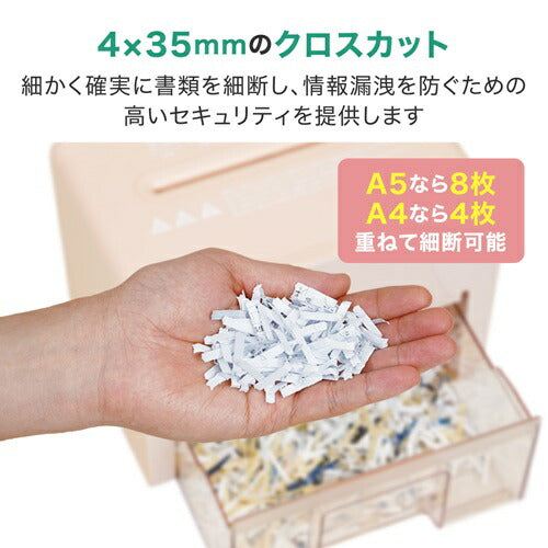 シュレッダー コンパクト 卓上型 A5サイズ ピンク DELI T925-PK