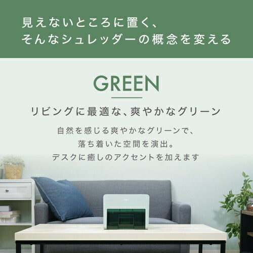 シュレッダー コンパクト 卓上型 A5サイズ グリーン DELI T925-GR