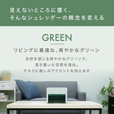 シュレッダー コンパクト 卓上型 A5サイズ グリーン DELI T925-GR