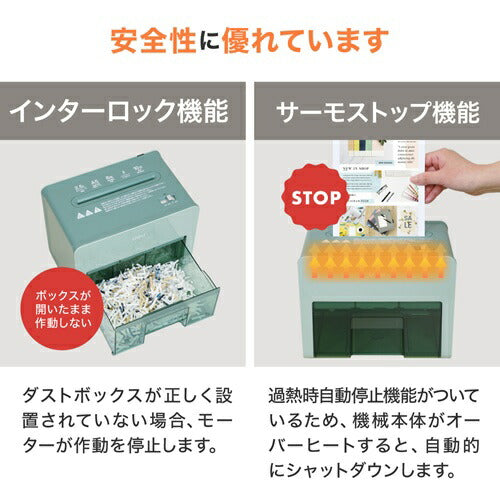 シュレッダー コンパクト 卓上型 A5サイズ グリーン DELI T925-GR