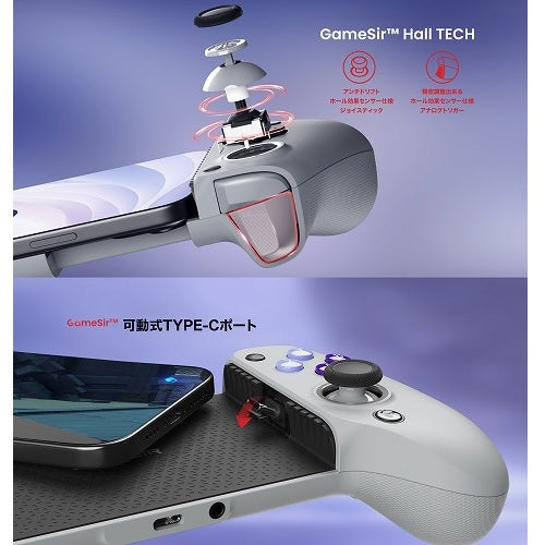 GameSir ゲームサー モバイルゲーミングコントローラー G8 Galileo Type-C