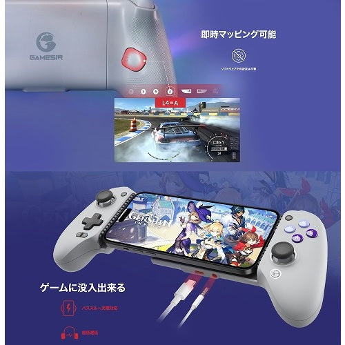GameSir ゲームサー モバイルゲーミングコントローラー G8 Galileo Type-C