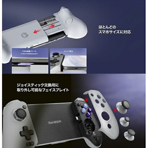 GameSir ゲームサー モバイルゲーミングコントローラー G8 Galileo Type-C