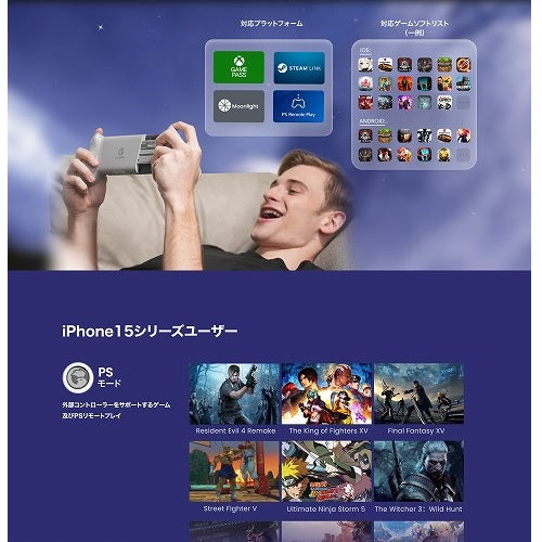 GameSir ゲームサー モバイルゲーミングコントローラー G8 Galileo Type-C
