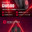 GameSir ゲームサー 軽量有線ゲーミングマウス GM500 12000DPI ブラック