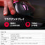 GameSir ゲームサー 軽量有線ゲーミングマウス GM500 12000DPI ブラック