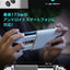 GameSir ゲームサー モバイルゲーミングコントローラー X2 Type-C Android