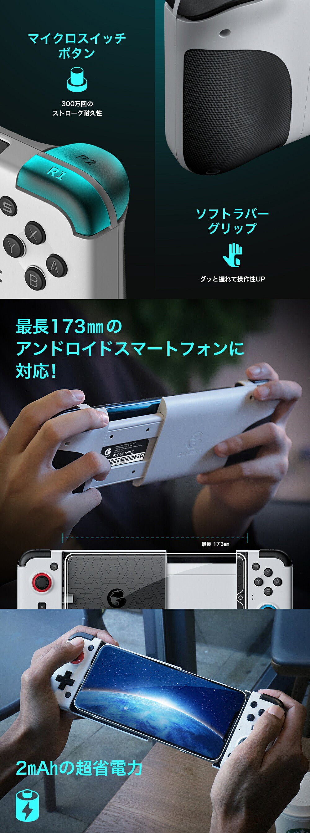 GameSir ゲームサー モバイルゲーミングコントローラー X2 Type-C Android