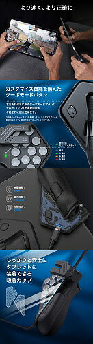 GameSir ゲームサー タブレット用ゲーミングコントローラー F7 Claw 連射機能