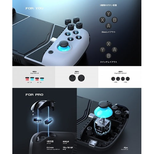 GameSir ゲームサー 冷却ファン搭載モバイルゲーミングコントローラー X3 Type-C