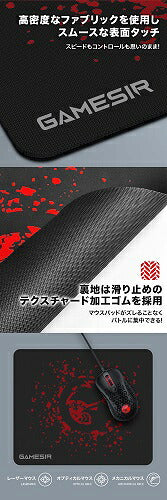 GameSir ゲームサー ゲーミングマウスパッド GP-S Sサイズ ステッチ加工