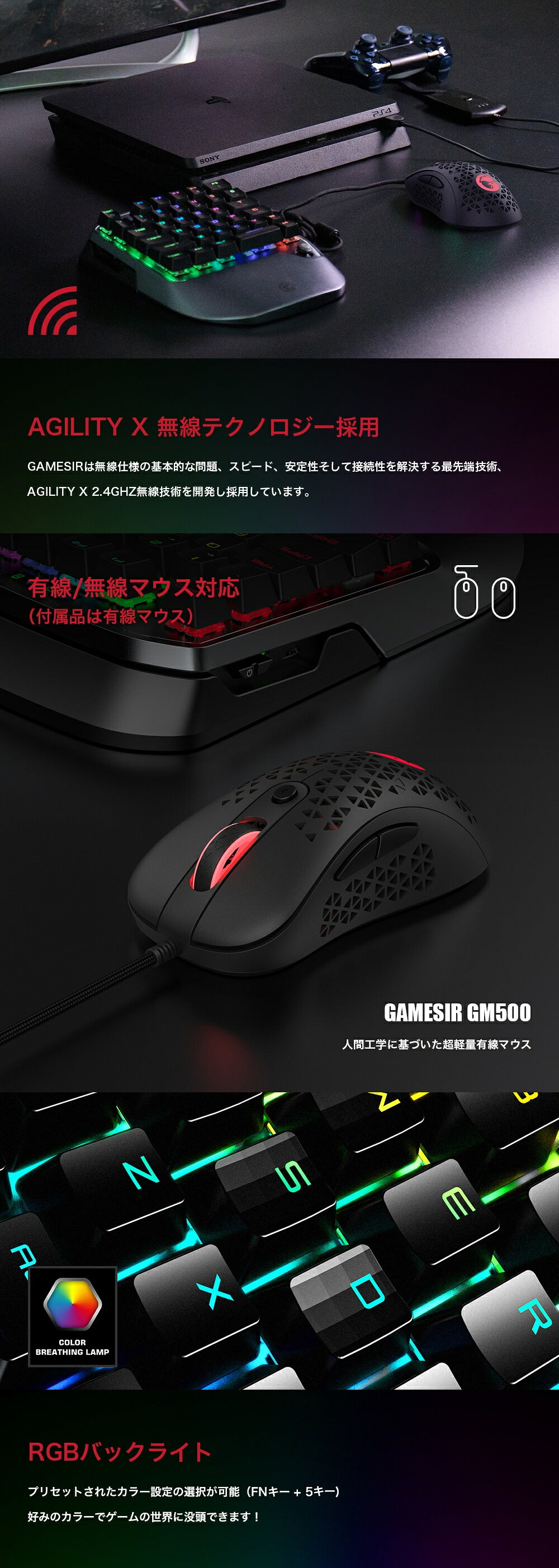 GameSir ゲームサー 片手ワイヤレスゲーミングキーボードセット VX2 AimSwitch rev.2