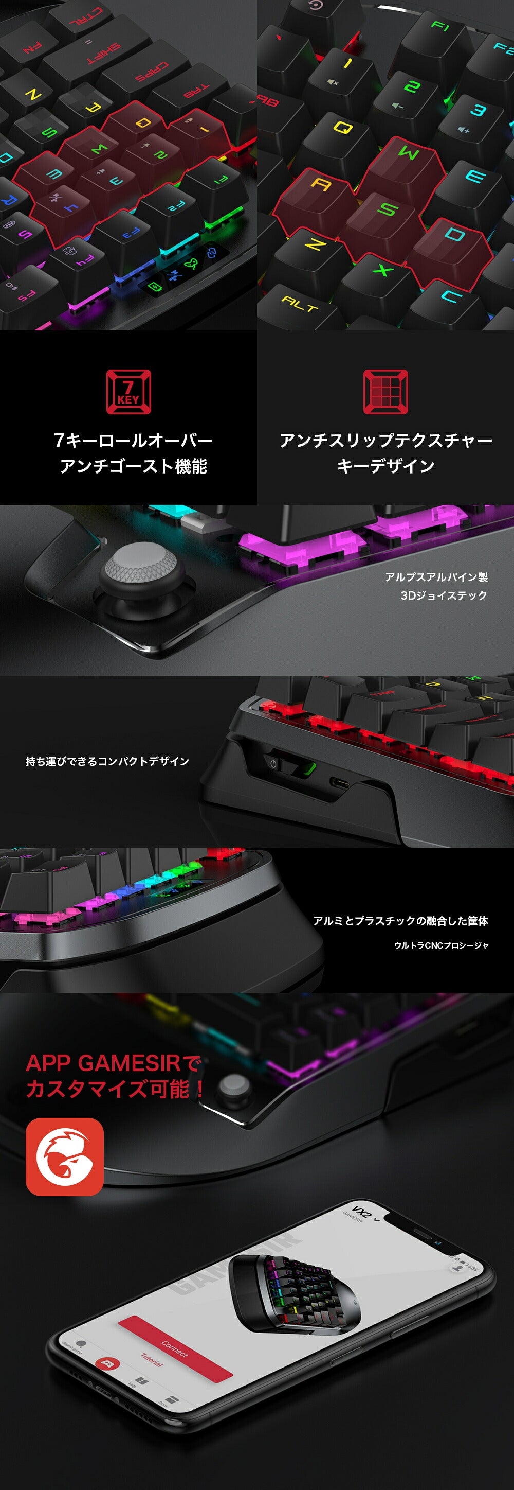GameSir ゲームサー 片手ワイヤレスゲーミングキーボードセット VX2