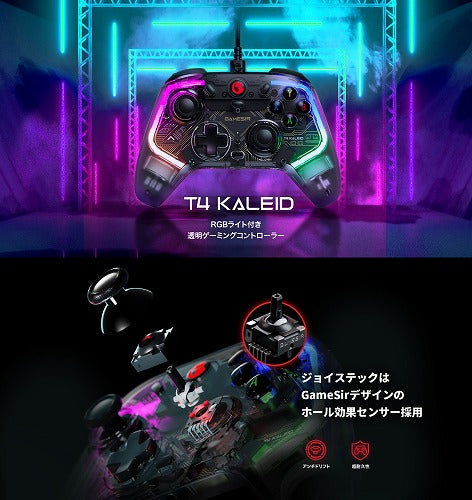 GameSir ゲームサー T4 Kaleid ゲーミングコントローラー 有線 背面ボタン クリア