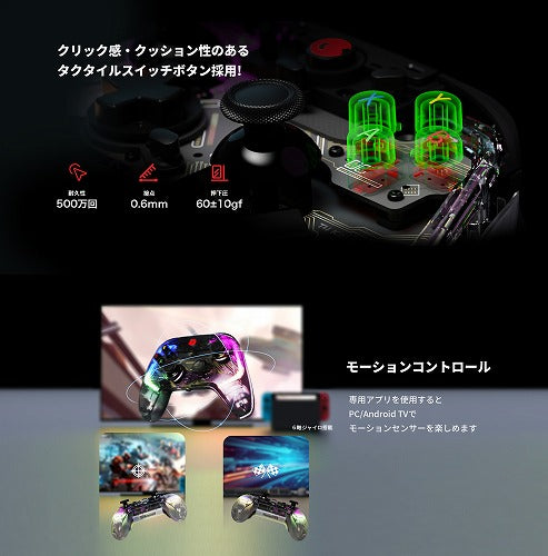 GameSir ゲームサー T4 Kaleid ゲーミングコントローラー 有線 背面ボタン クリア