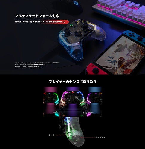GameSir ゲームサー T4 Kaleid ゲーミングコントローラー 有線 背面ボタン クリア