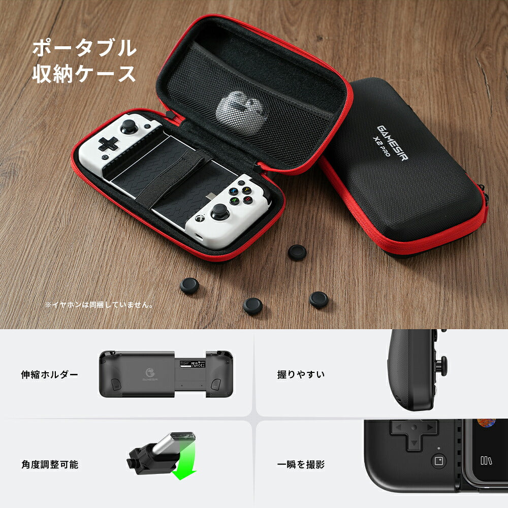 GameSir ゲームサー モバイルゲーミングコントローラー X2 Pro Black ブラック