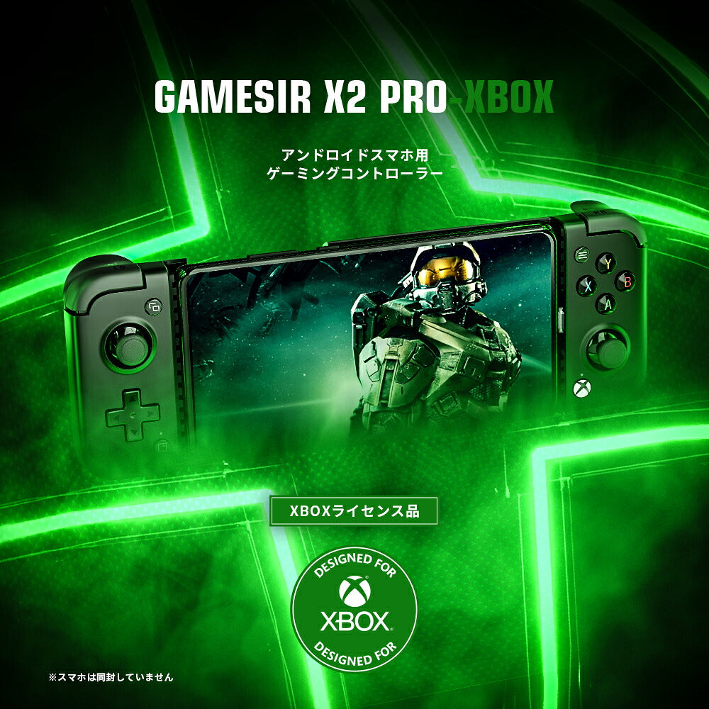 GameSir ゲームサー モバイルゲーミングコントローラー X2 Pro Black ブラック