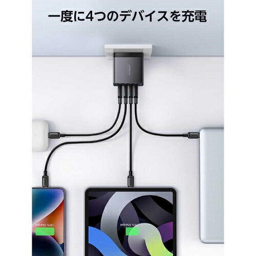 AC充電器 100W PD対応 4ポート ブラック JOYROOM TCG04