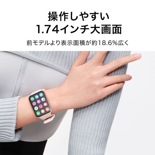 スマートウォッチ 【ムーンホワイト/2022年6月モデル】 HUAWEI WATCHFIT2-MoonWhiteYDA-B19V