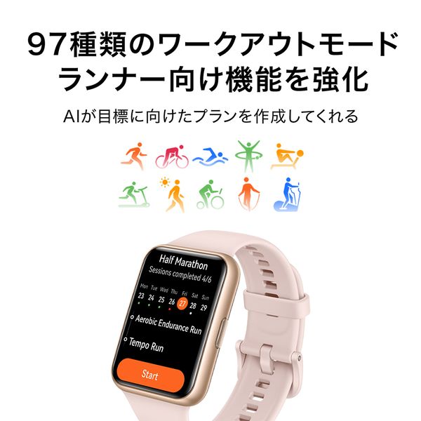 スマートウォッチ 【ムーンホワイト/2022年6月モデル】 HUAWEI WATCHFIT2-MoonWhiteYDA-B19V