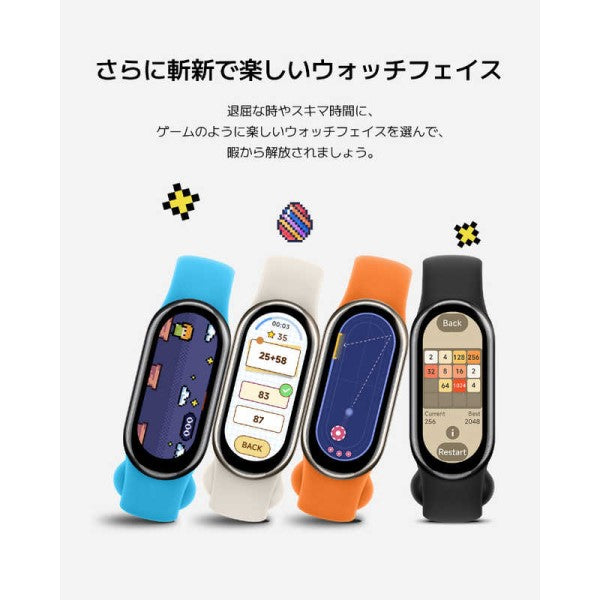 スマートウォッチ Xiaomi Smart Band 8 グラファイトブラック 2023年9月モデル シャオミ BHR7165GL