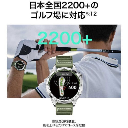 スマートウォッチ WATCH GT4 46mm グリーン HUAWEI WATCHGT446MM/GREEN