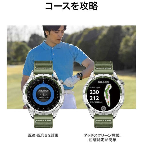 スマートウォッチ WATCH GT4 46mm グリーン HUAWEI WATCHGT446MM/GREEN