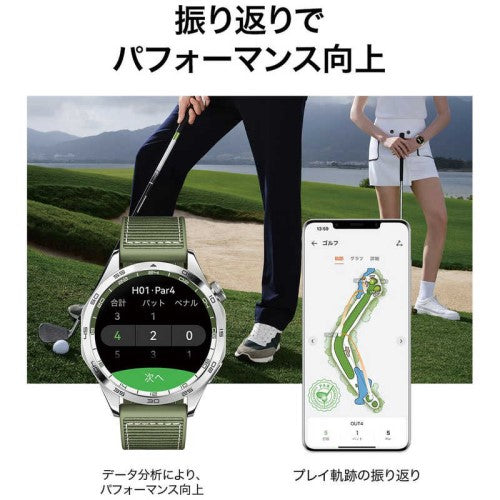 スマートウォッチ WATCH GT4 46mm グリーン HUAWEI WATCHGT446MM/GREEN
