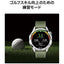 スマートウォッチ WATCH GT4 46mm グリーン HUAWEI WATCHGT446MM/GREEN