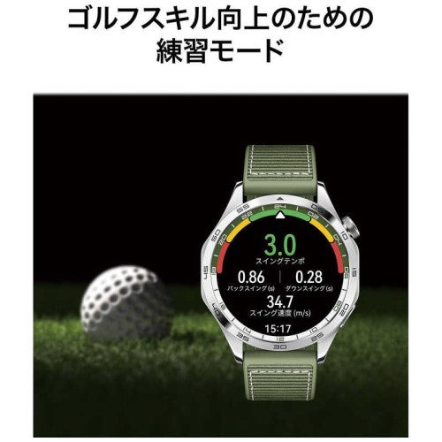 スマートウォッチ WATCH GT4 46mm グリーン HUAWEI WATCHGT446MM/GREEN