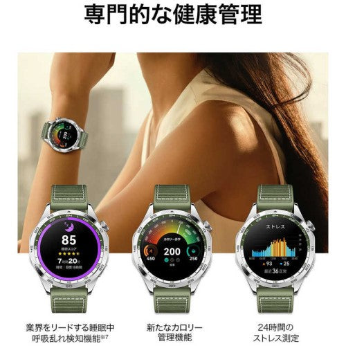 スマートウォッチ WATCH GT4 46mm グリーン HUAWEI WATCHGT446MM/GREEN