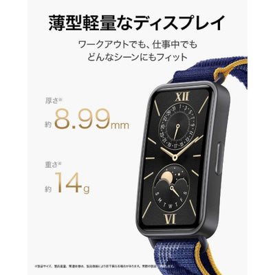 スマートウォッチ Band9/チャームピンク HUAWEI BAND9/C-PINK