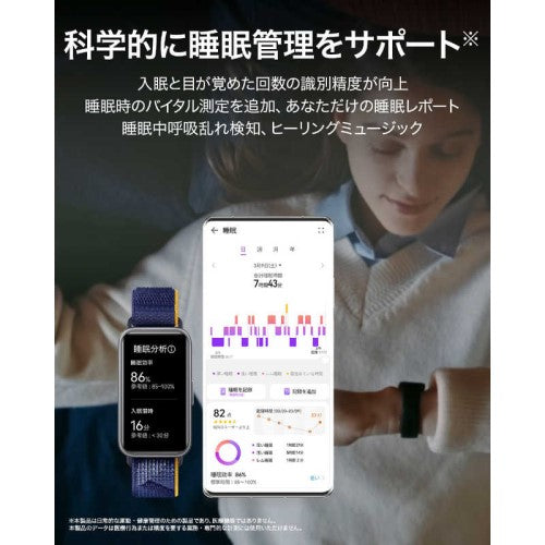 スマートウォッチ Band9/チャームピンク HUAWEI BAND9/C-PINK