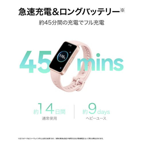 スマートウォッチ Band9/チャームピンク HUAWEI BAND9/C-PINK