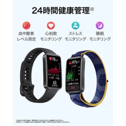 スマートウォッチ Band9/チャームピンク HUAWEI BAND9/C-PINK