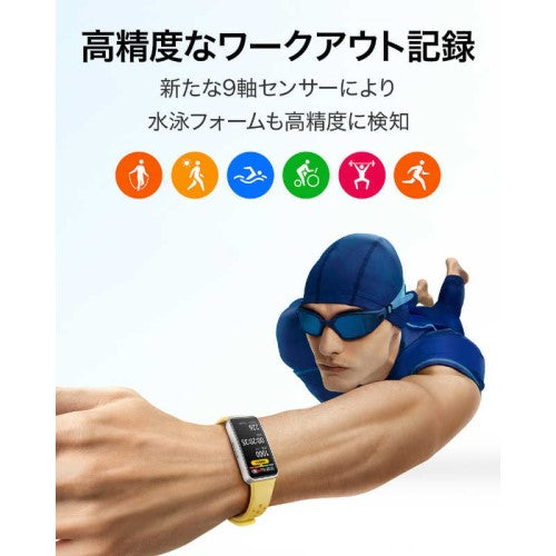 スマートウォッチ Band9/チャームピンク HUAWEI BAND9/C-PINK