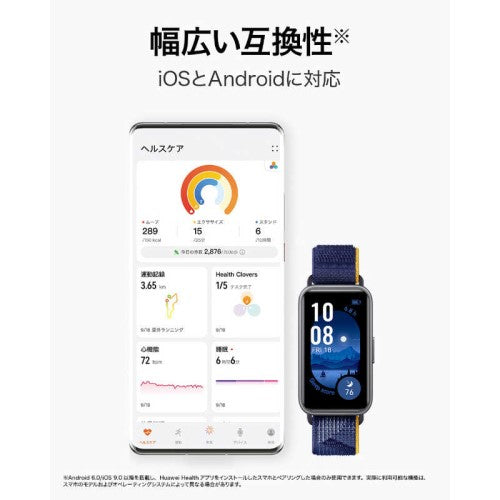 スマートウォッチ Band9/チャームピンク HUAWEI BAND9/C-PINK