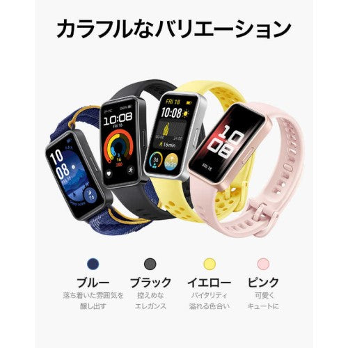 スマートウォッチ Band9/チャームピンク HUAWEI BAND9/C-PINK