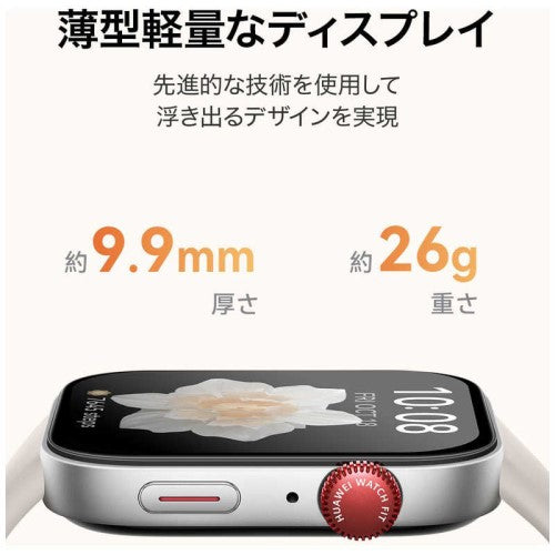 スマートウォッチ WATCH FIT3/グレー HUAWEI WATCHFIT3GREY