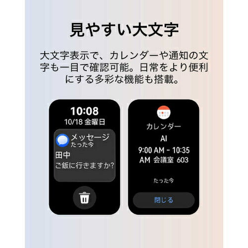 HUAWEI ファーウェイ スマートウォッチ Band 11 Aluminum Edition CDYB29BK ブラック