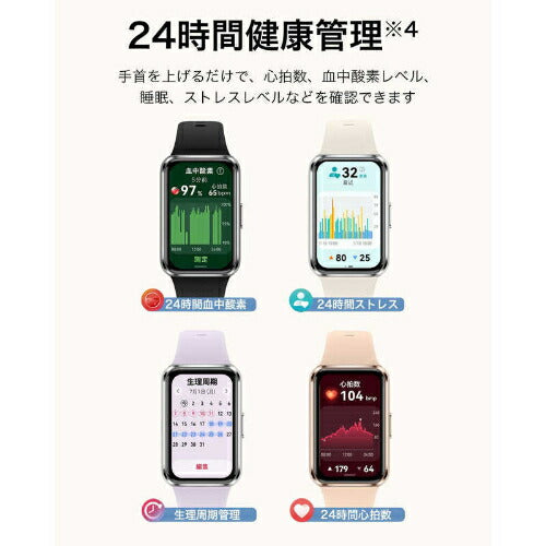 HUAWEI ファーウェイ スマートウォッチ Band 11 Aluminum Edition CDYB29BK ブラック