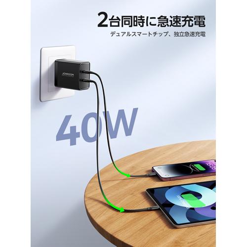 AC充電器 40W PD対応 2ポート ブラック JOYROOM TCF09