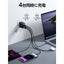 67W PD対応 4ポート AC充電器 ブラック JOYROOM TCG02
