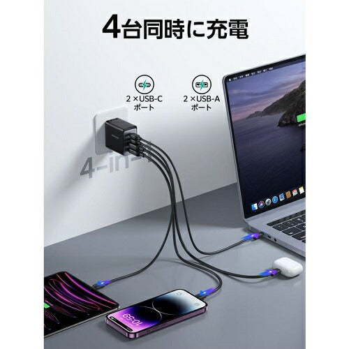67W PD対応 4ポート AC充電器 ブラック JOYROOM TCG02