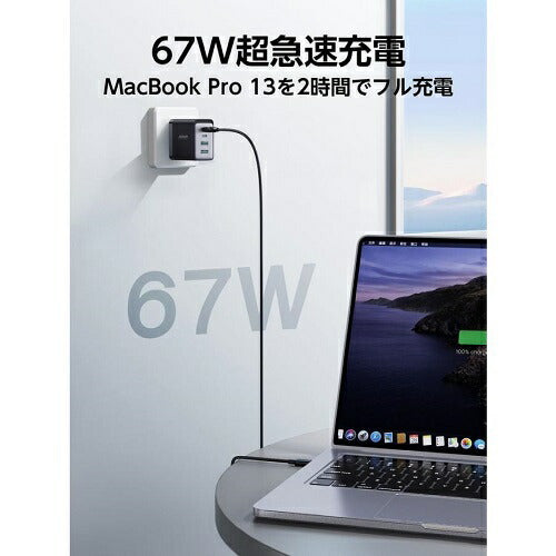 67W PD対応 4ポート AC充電器 ブラック JOYROOM TCG02