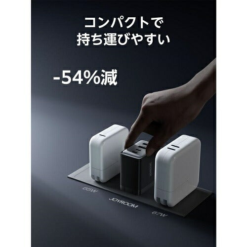 67W PD対応 4ポート AC充電器 ブラック JOYROOM TCG02