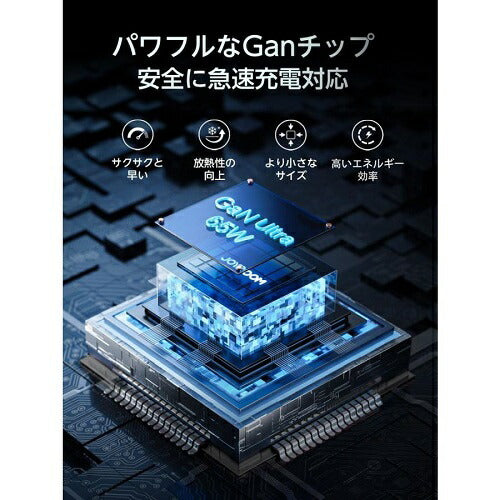67W PD対応 4ポート AC充電器 ブラック JOYROOM TCG02