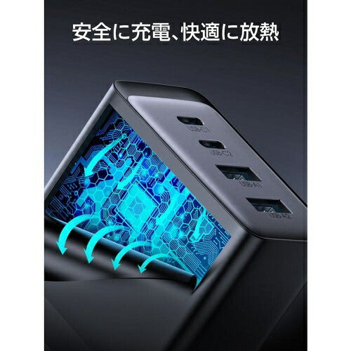 67W PD対応 4ポート AC充電器 ブラック JOYROOM TCG02