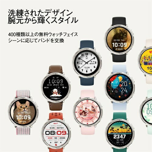 スマートウォッチ Amazfit Active 2 44mm ブラックシリコン Zepp Health Corporation SP170073-C226